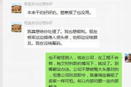 乐平遇到恶意拖欠？专业追讨公司帮您解决烦恼